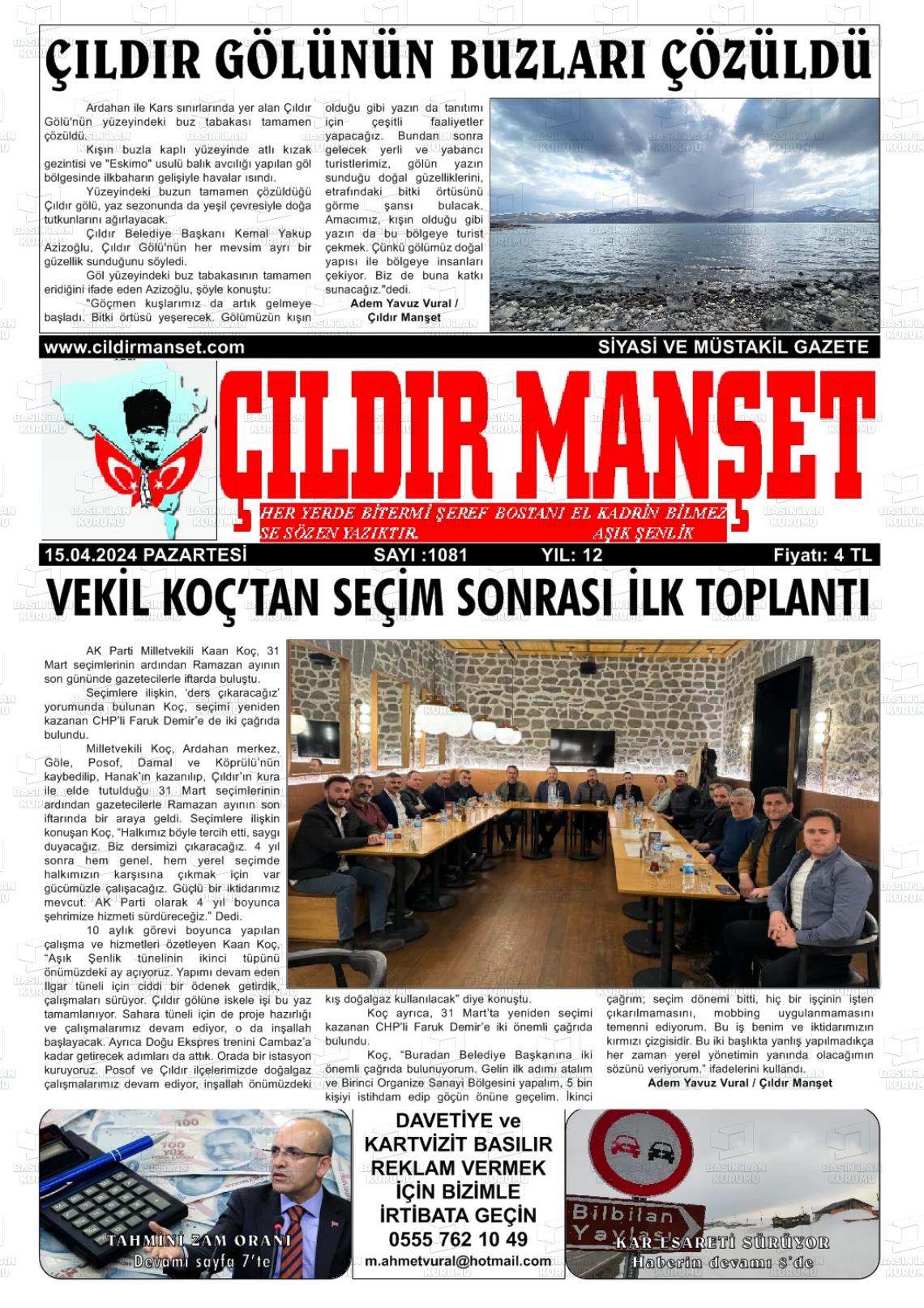 15 Nisan 2024 Çıldır Manşet Gazete Manşeti