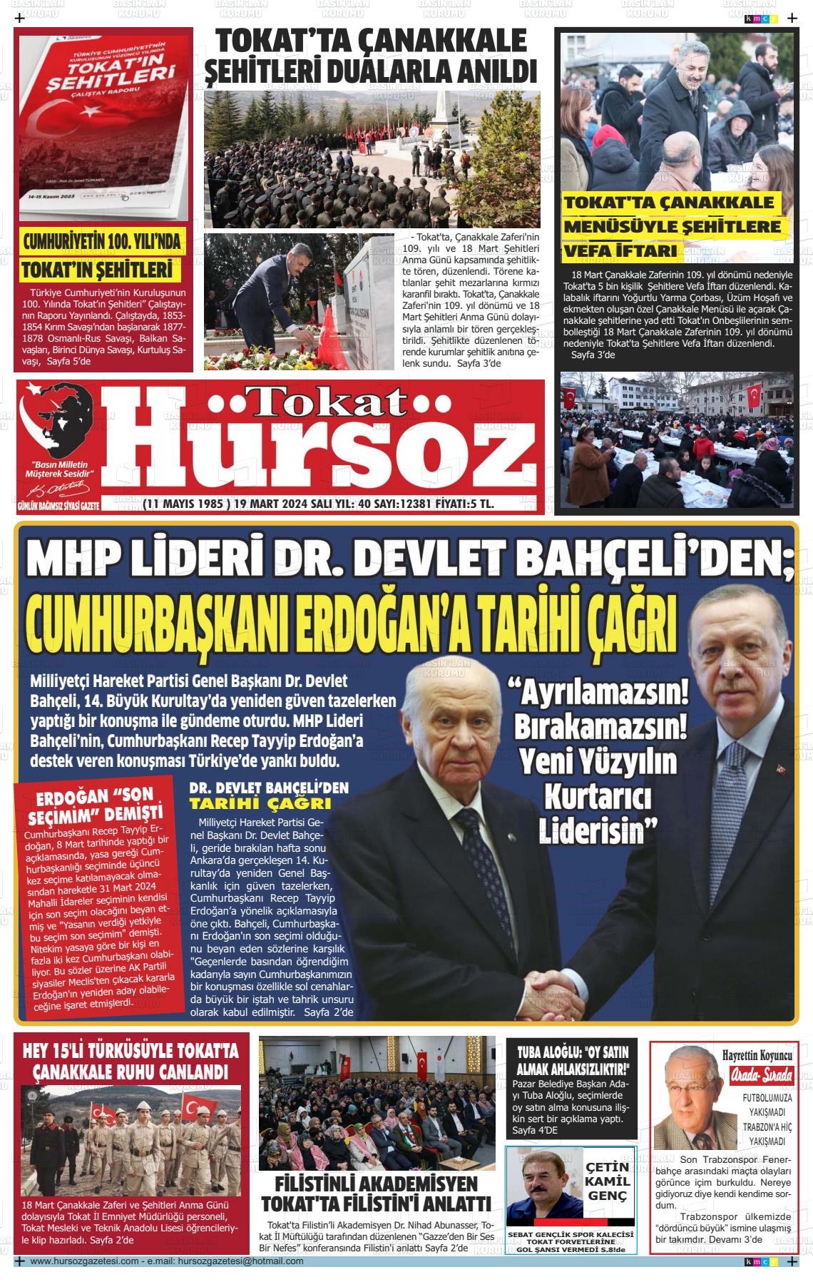 19 Mart 2024 Hürsöz Gazete Manşeti